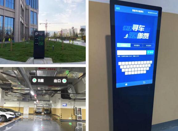 甘肅交通科技產(chǎn)業(yè)園