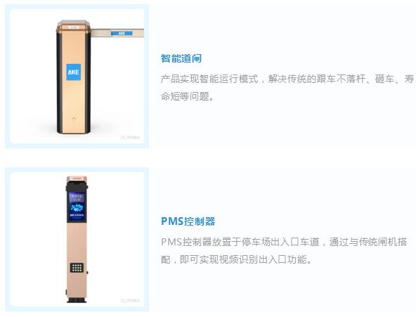 桐梓縣城市停車(chē)解決方案