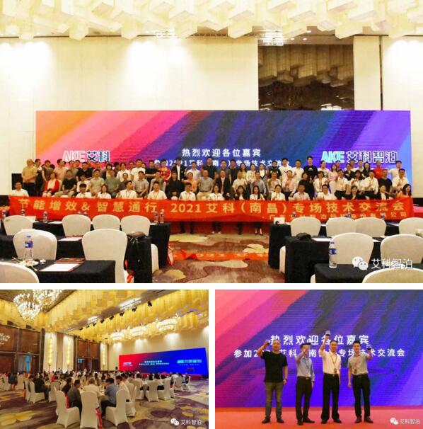 答謝晚宴現(xiàn)場