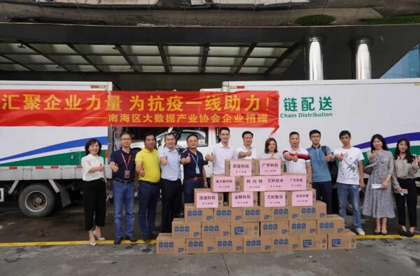 艾科智泊積極響應號召，為打贏疫情阻擊戰(zhàn)貢獻一份力量