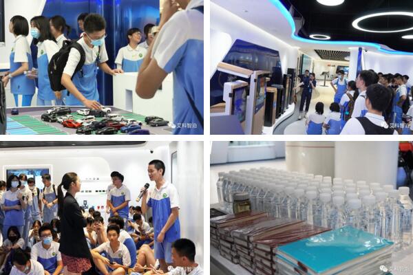 艾科智泊&佛山一中學生團交流活動