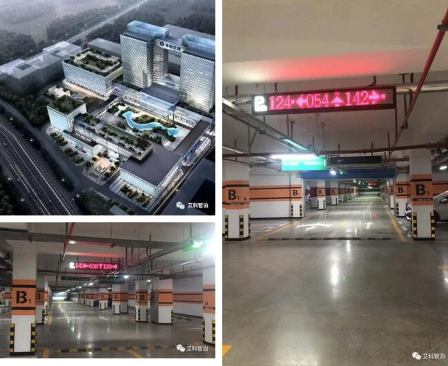 濟南智能交通產(chǎn)業(yè)園