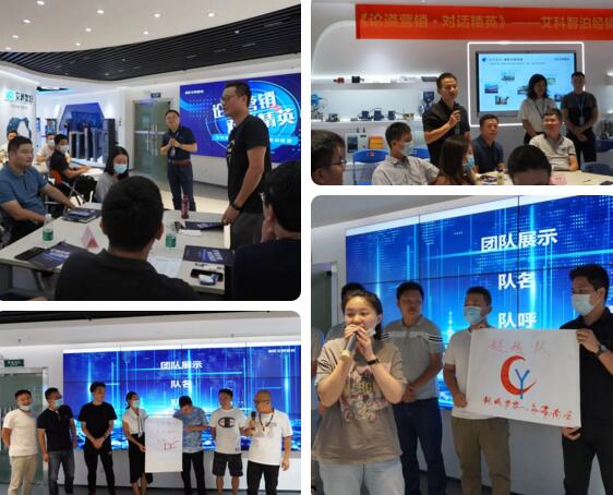 互動(dòng)環(huán)節(jié)