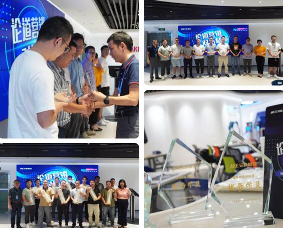 為訓(xùn)練營(yíng)期間綜合表現(xiàn)優(yōu)秀的學(xué)員頒發(fā)“優(yōu)秀學(xué)員”獎(jiǎng)杯