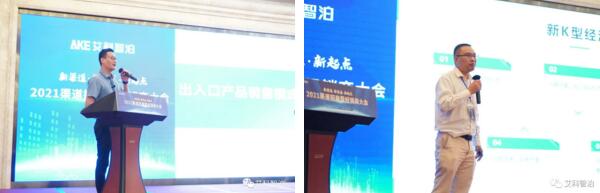 大會(huì)邀請了兩位優(yōu)秀經(jīng)銷商向在場嘉賓分享他們的銷售實(shí)戰(zhàn)經(jīng)驗(yàn)