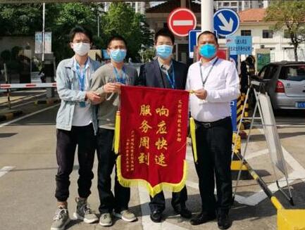 艾科智泊一面錦旗，一份肯定，一份責(zé)任！