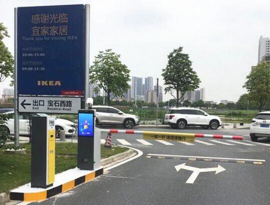 艾科智泊助力宜家家居打造一站式停車購物新體驗(yàn)！