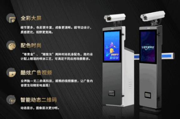 艾科智泊以技術(shù)構(gòu)筑行政單位智慧停車防疫堡壘