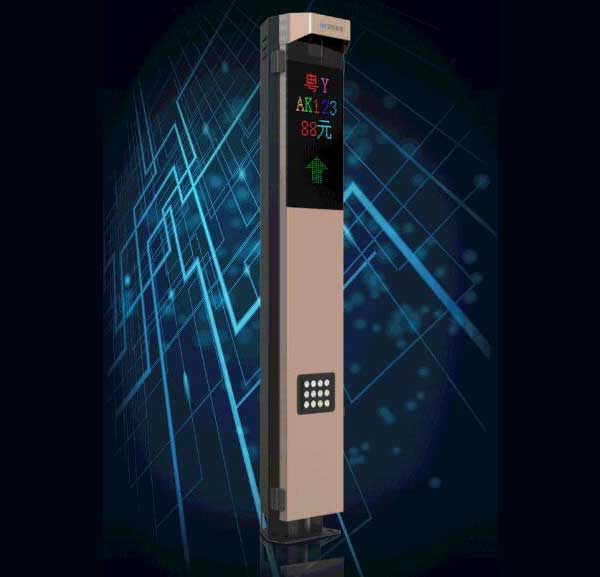 重磅來襲，艾科智泊全新出入口控制器閃亮上市