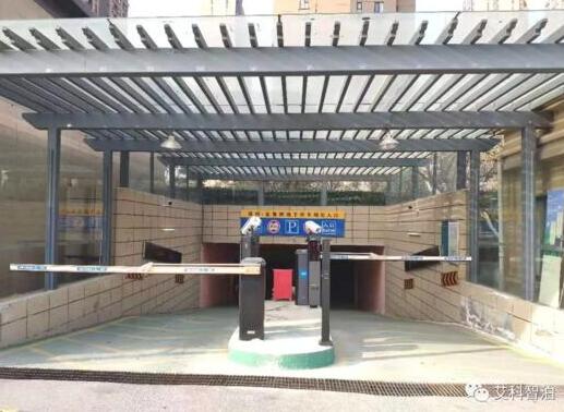 住宅小區(qū)停車難管理？艾科智泊有妙招