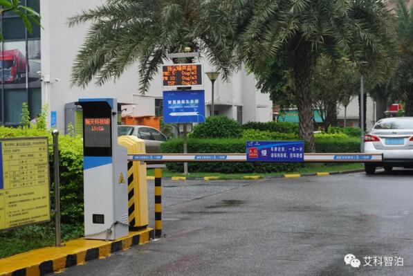 艾科智泊皓月系列一體機(jī)落地全國多個項目！