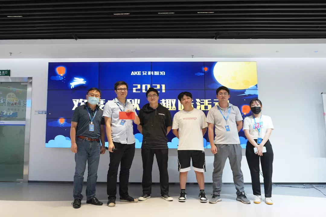 艾科智泊“拍了拍你”，并邀請(qǐng)您觀戰(zhàn)中秋游園會(huì)王者之爭(zhēng)！