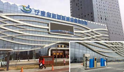 寧夏保稅國際商品展銷中心車牌識(shí)別系統(tǒng)案例 - 中出網(wǎng)-智能出入口與停車充電門戶
