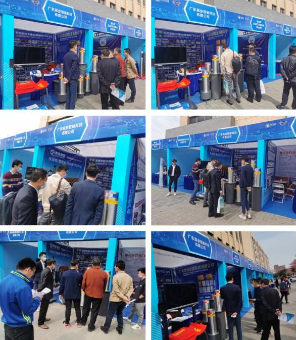 廣東高壘智能科技有限公司2020粵港澳大灣區(qū)“智能+”安全展覽暨企業(yè)對接會丹灶產(chǎn)品展會現(xiàn)場