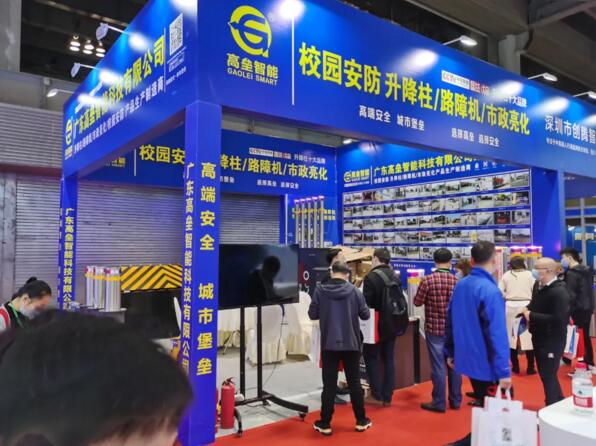 高壘2021年度新產(chǎn)品展會