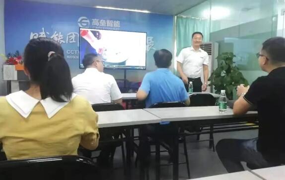 召開(kāi)座談會(huì)議