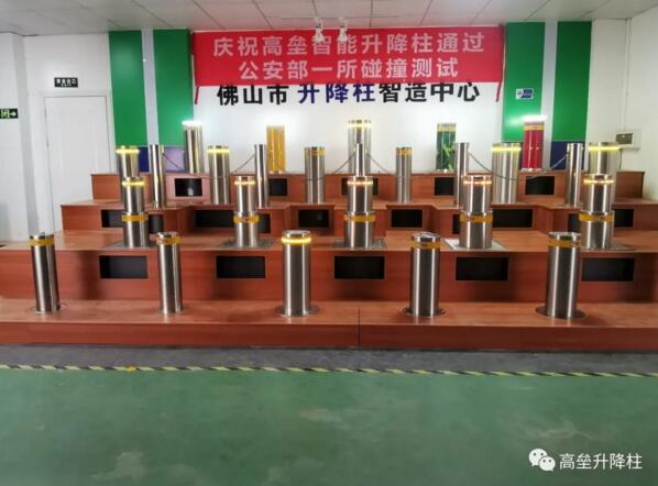 高壘智能，科技賦能