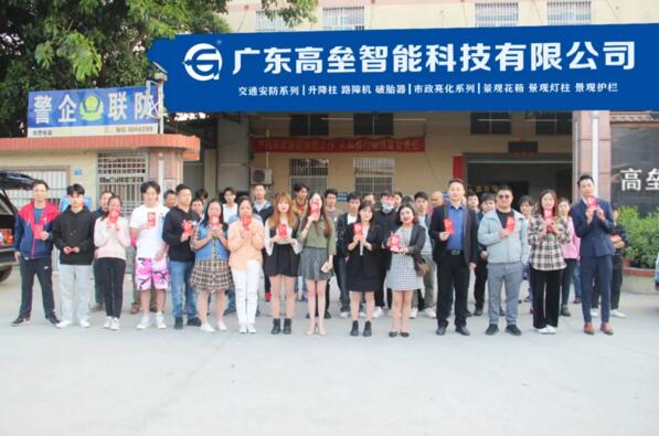 高壘深化體制改革 加強(qiáng)品牌建設(shè) 提高品牌市場競爭力