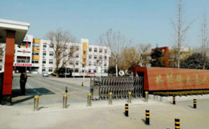 山東淄博北郊鎮(zhèn)大美小學(xué) - 中出網(wǎng)-智能出入口與停車充電門戶