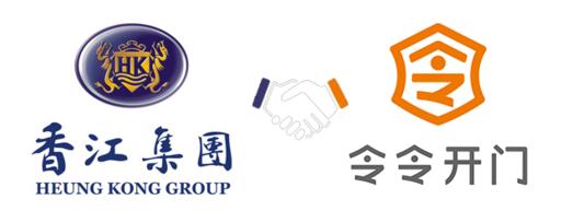 令令開門落地香江金融中心