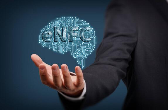 eNFC物聯(lián)網(wǎng)綜合管理平臺(tái)