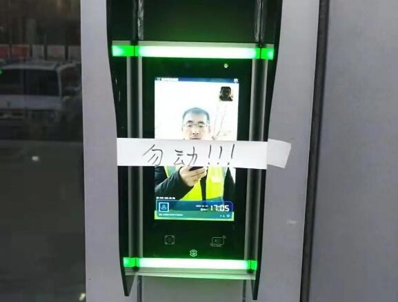 令令開(kāi)門(mén)智能門(mén)禁和訪客系統(tǒng)已經(jīng)落地了交控科技智能化廠區(qū)