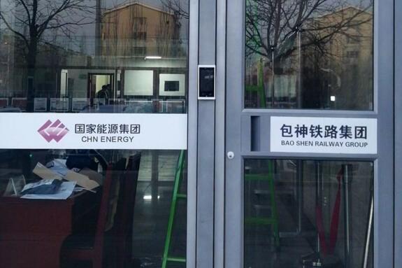 令令開(kāi)門(mén)智能門(mén)禁和訪客系統(tǒng)已經(jīng)落地了交控科技智能化廠區(qū)