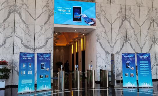 NFC近場(chǎng)通信技術(shù)