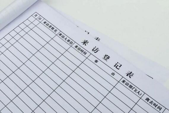 外來(lái)訪(fǎng)客給大廈帶來(lái)了極大的不可控因素