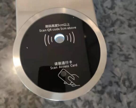 令令開(kāi)門智能門禁系統(tǒng)落地天安財(cái)險(xiǎn)總部大樓