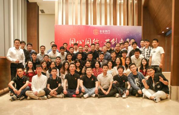 令令開(kāi)門成功舉辦2021春茗年會(huì)