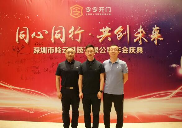 年會(huì)從一個(gè)個(gè)令令人的簽名中拉開(kāi)帷幕