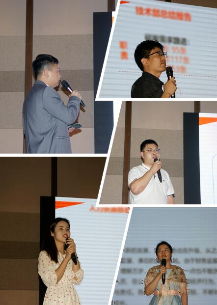 從各部門激情四射的匯報(bào)中升華主題