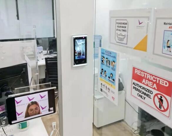 新加坡Leacov培訓機構植入令令開門智能通行解決方案