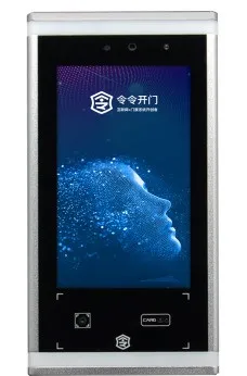 K31人臉門禁一體機