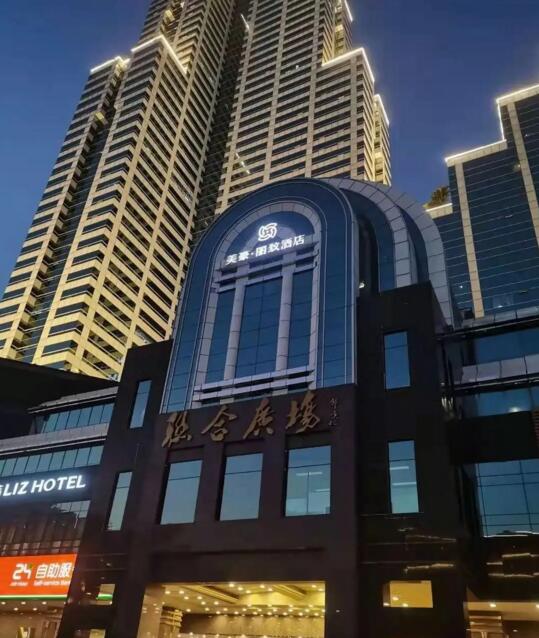 深圳聯(lián)合廣場(chǎng)