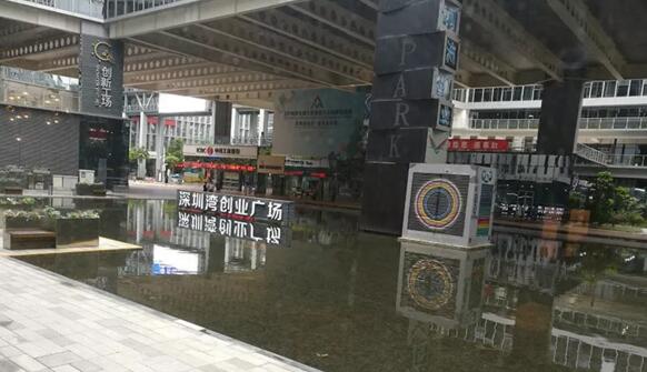 令令開門與美國硅谷創(chuàng)新孵化器OnePiece Work達(dá)成合作