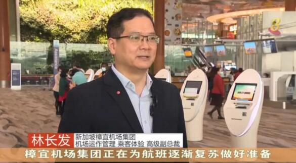 【重磅】上電視了、上國(guó)外電視了，令令開門登上“新加坡CCTV”了