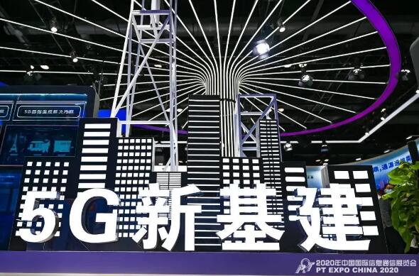 令令物聯(lián)亮相2020中國國際信息通訊博覽會，帶你看現(xiàn)場（圖集）
