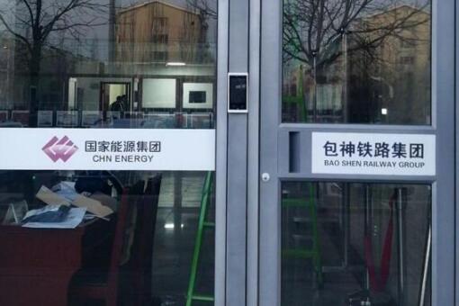 令令開(kāi)門與包神鐵路集團(tuán)達(dá)成合作，打造智能出入新體驗(yàn)