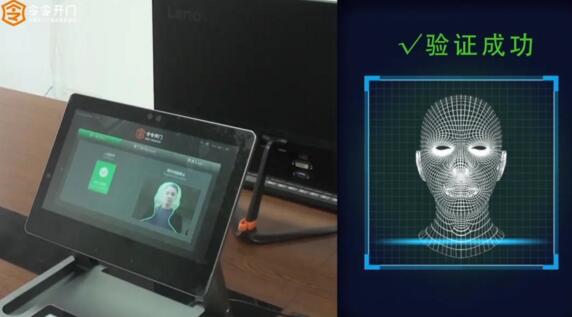 令令開門訪客系列“新成員”，值守式智能訪客機，打造超級前臺