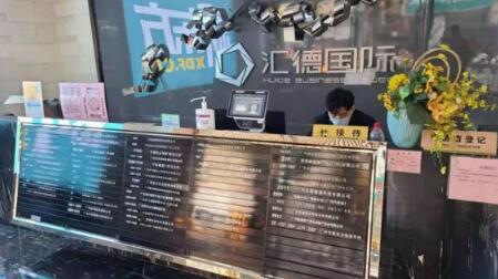 【喜報】雄踞在廣州“政商金廊”的匯德國際中心，成功落地令令開門