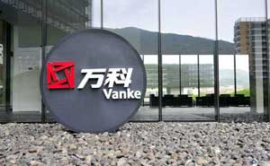 萬科集團(tuán)門禁系統(tǒng)案例