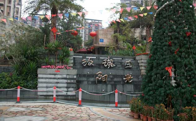 中海集團門禁系統(tǒng)案例 - 中出網(wǎng)-智能出入口與停車充電門戶