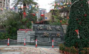 中海集團(tuán)門禁系統(tǒng)案例