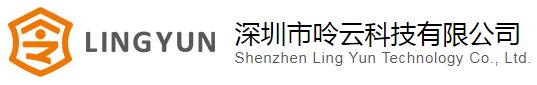 深圳市呤云科技有限公司