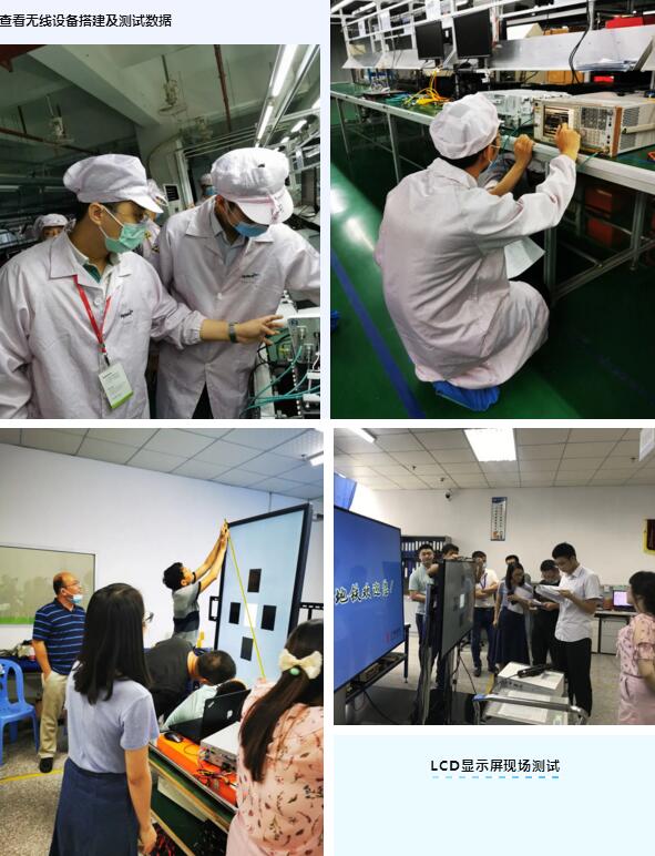 LED顯示屏現(xiàn)場(chǎng)測(cè)試