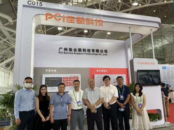 佳都科技旗下全資子公司廣州佳眾聯(lián)科技有限公司受邀參加了本次展會(huì)