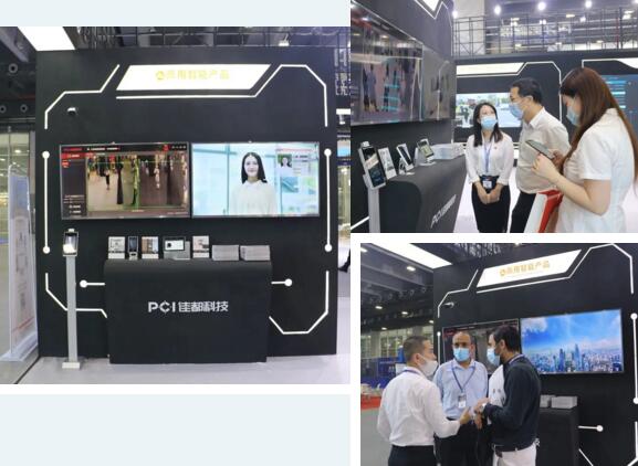 防偽黑科技 芯片驗真身