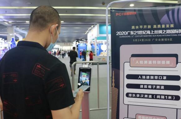 非接觸0.5秒測溫，快速入場